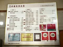-兴国长鱼汤店