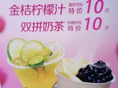 -CoCo都可(西安路民勇店)