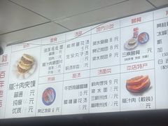 -樊记腊汁肉(竹笆市总店)