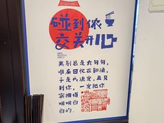 -滕记星发餐室·新加坡菜(巨鹿路店)