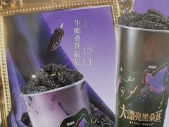 -陈多多·豆腐奶茶(沙湾路店)