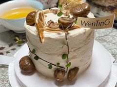 -WenTinG文汀·半糖蛋糕(港汇恒隆店)