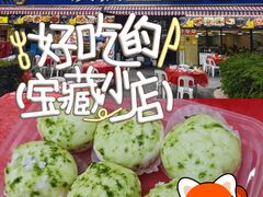 -友强·23年特色海鲜大排档(厦门店)