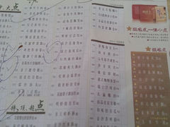 android_upload_pic-稻香酒家(天河城店)