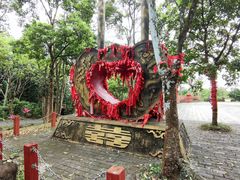 -海南文笔峰盘古文化旅游区