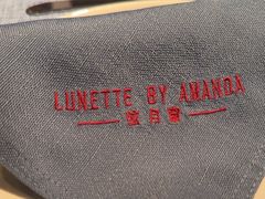 -弦月窗LUNETTE BY AMANDA(复兴路店)