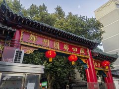 -李军力烧烤(中原万达店)