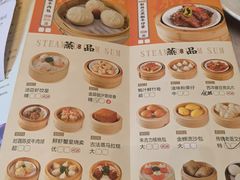 -汤臣·空中餐厅·严选粤菜(石湾世博广场店)