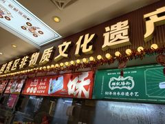 -银记肠粉店(北京路店)