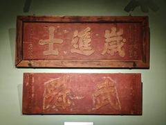 -广西民族博物馆