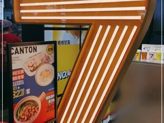-7分甜(天津南开大悦城店)