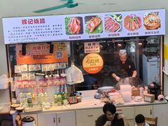 -南沙辉记烧鸡·荔枝木炭火吊烧(旧镇店)