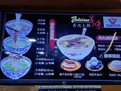 -太元彭家正汤(太元路总店)