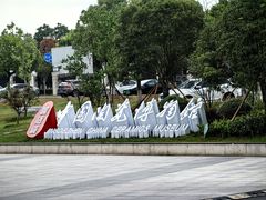 -景德镇中国陶瓷博物馆