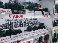 -佳能相机专卖店(新大陆数码馆店)