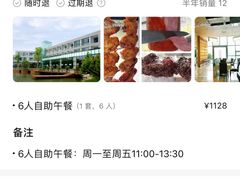 -听松楼·花园酒店·自助餐厅(红梅公园店)
