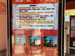 -南华禅寺