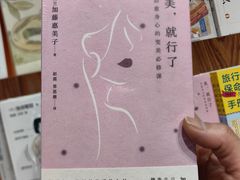 -三联韬奋书店(三里屯店)