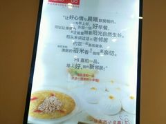 -嘉和一品粥(马家堡店)