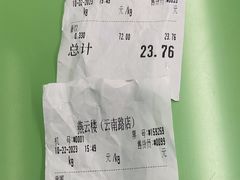 -燕云楼(云南路店)