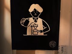 -倦勤咖啡(中山南路店)