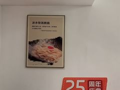 -佬土鹅肠火锅(解放路店)