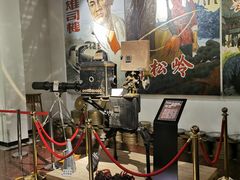 -大戚收音机电影机博物馆