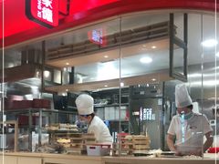 -喜家德虾仁水饺(飞洲国际店)