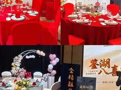 -绍兴鉴湖君澜大酒店