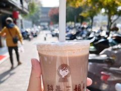 -三姐酒酿(老门东店)
