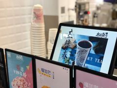 -唐沫茶兮(首山店)