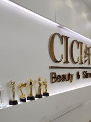 -CICI纤美·科技减肥美容
