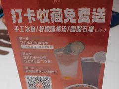 -夫妻肺片·中华老字号·正宗川菜(春熙路店)
