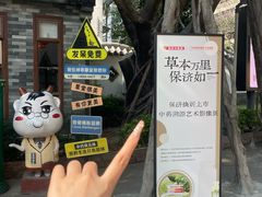 -广州神农草堂中医药博物馆