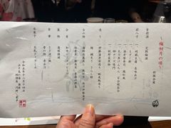 -南紀白浜 浜千鳥の湯 海舟