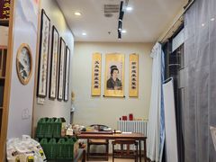 -艾通康缘艾灸.疼痛.睡眠养生馆(凤凰城店)