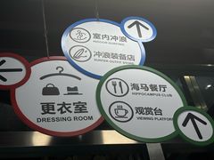 -重庆际华园室内极限运动中心