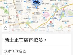 -丸来玩趣(品尊和美广场店)