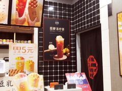-桂桂茶(万嘉广场店)