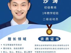 -蓝海豚游泳俱乐部(南京西路店)