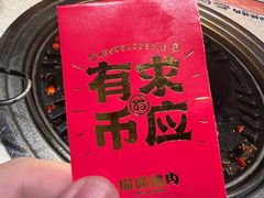 -猫抓烤肉(春熙路店)