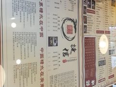 菜单-捷信牛奶甜品世家(五道口店)