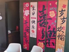 -陕北南泥湾·延安本地菜(人民公园店)