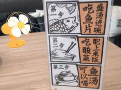 -太二酸菜鱼(菱角湖万达店)