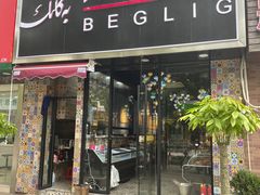 -欧提汗·新疆餐厅·清真(银都路店)