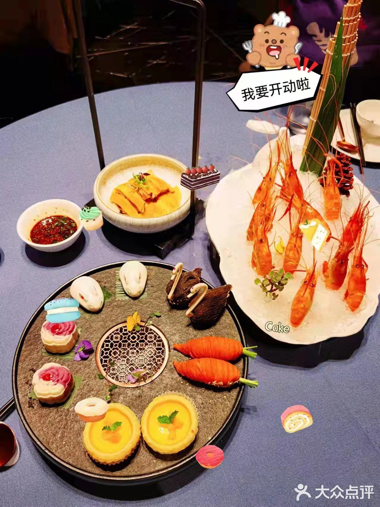 口感比外面吃过的要好不少，蘸着酱料下去一口很过瘾