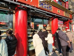-白魁老号饭庄(交道口店)