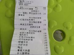 -红菇坊鲜汤火锅(北行店)