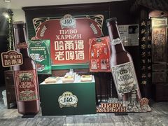 -老厨家(中央大街西七道街店)