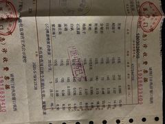 -上海市杨浦区中医医院